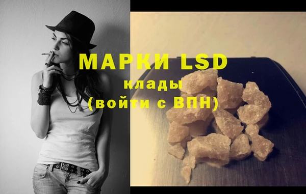 mdma Бородино