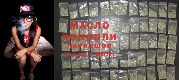 mdma Бородино