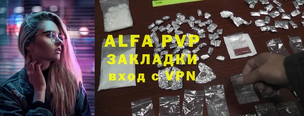 mdma Бородино